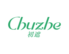 初遮 商标图样