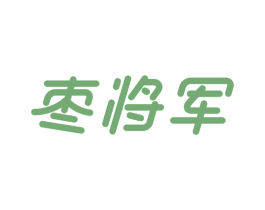 枣将军 商标图样