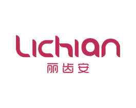 丽齿安 商标图样