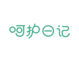 呵护日记 商标图样