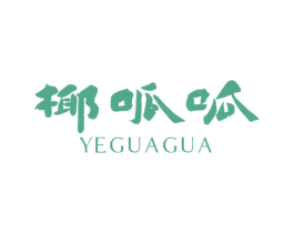 椰呱呱 商标图样