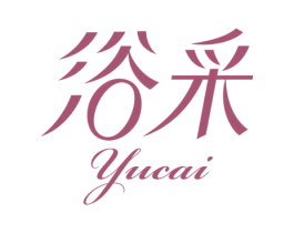 浴采 商标图样