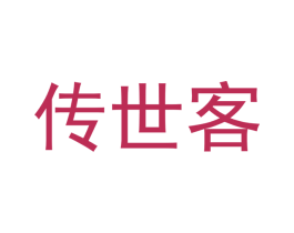 传世客 商标图样