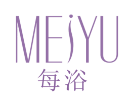 每浴 商标图样