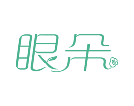 眼朵 商标图样