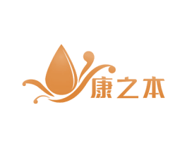 康之本 商标图样