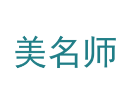 美名师 商标图样