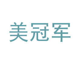 美冠军 商标图样