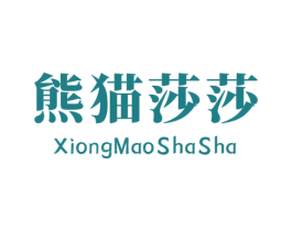熊猫莎莎 商标图样