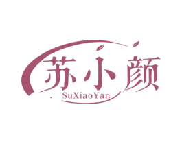苏小颜 商标图样