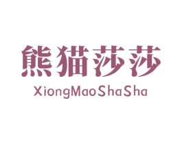 熊猫莎莎 商标图样