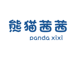 熊猫茜茜 PANDA XIXI 商标图样