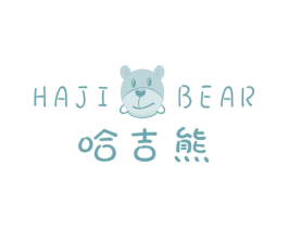 哈吉熊 HAJI BEAR 商标图样