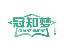 冠知梦 商标图样