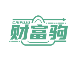 财富驹 商标图样