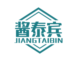 酱泰宾 商标图样