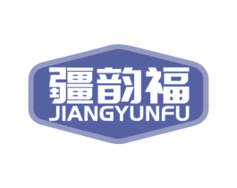 疆韵福 商标图样