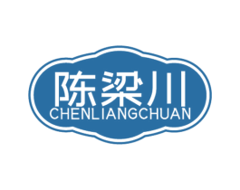 陈梁川 商标图样
