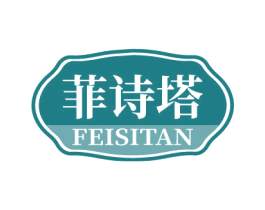 菲诗塔 FEISITAN 商标图样
