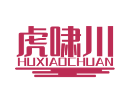 虎啸川 商标图样