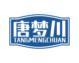 唐梦川 商标图样