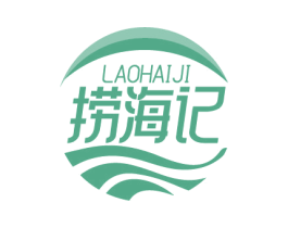 捞海记 商标图样