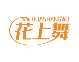 花上舞 商标图样