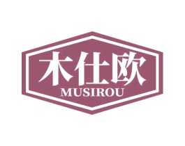 木仕欧 MUSIROU 商标图样
