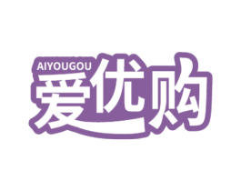 爱优购 商标图样