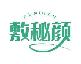 FUMIRAN 敷秘颜 商标图样
