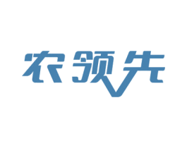 农领先 商标图样
