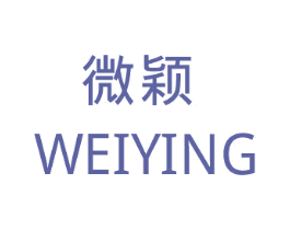 微颖 商标图样