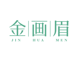 金画眉 JIN HUA MEN 商标图样