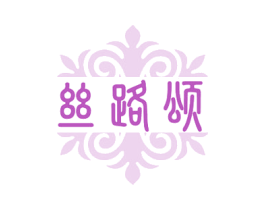 丝路颂 商标图样