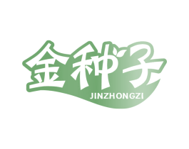 金种子 商标图样