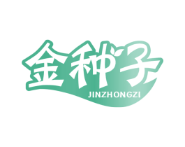 金种子 商标图样