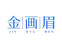 金画眉 JIN HUA MEN 商标图样