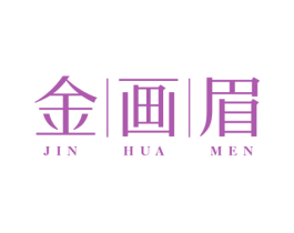 金画眉 JIN HUA MEN 商标图样