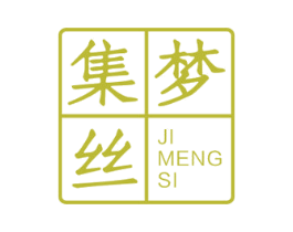 集梦丝 商标图样