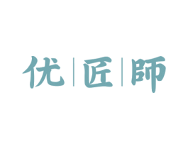 优匠师 商标图样