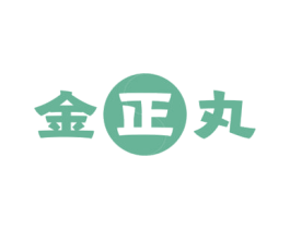 金正丸 商标图样