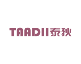 TAADII 泰狄 商标图样