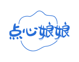 点心娘娘 商标图样