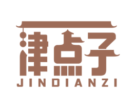 津点子 商标图样