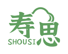 寿思 商标图样