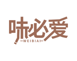 味必爱 商标图样