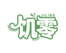 饥零 商标图样