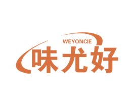 味尤好 WEYONCIE 商标图样