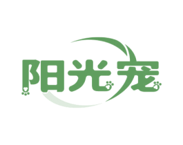 阳光宠 商标图样