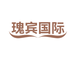 瑰宾国际 商标图样